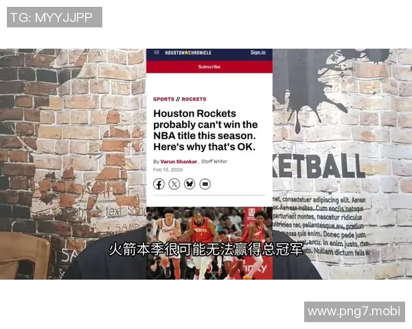 新浪NBA爵士队热点小时报丨2026年02月15日09时_今日实时NBA爵士队热点速递